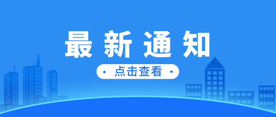 山東最新要求！入魯返魯須有這項證明