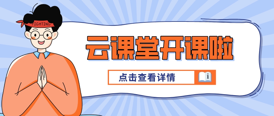 敬請(qǐng)關(guān)注3月9日20:00《試用期管理的知識(shí)要點(diǎn)》