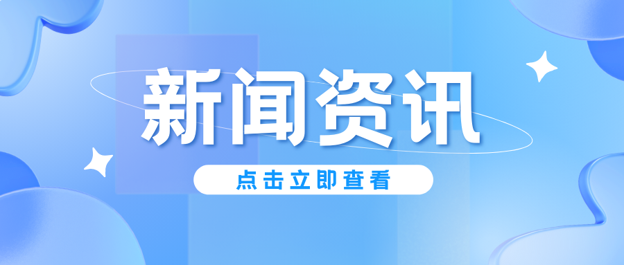 人社廳（局）長(zhǎng)談貫徹落實(shí)全國(guó)兩會(huì)精神丨張濤：健全高質(zhì)量社會(huì)保障體系，推動(dòng)全民共享現(xiàn)代化建設(shè)成果